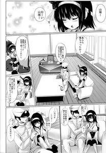Page 3 of Yamashiro-san ga Shireishitsu de Fusou Nee-sama wo Matsu Riyuu - preview thumbnail