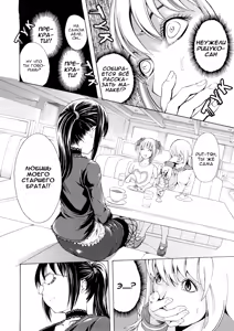 Page 9 of Yuuki | Transvestite Love - preview thumbnail