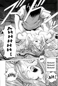 Page 23 of Megami-sama Ryoujoku (decensored) - preview thumbnail