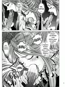 Page 4 of Megami-sama Ryoujoku 2 - preview thumbnail