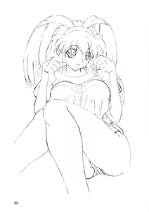 Page 2 of Space Nadesico - preview thumbnail