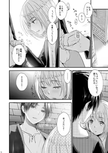 Page 15 of Sekai-sen Bad End - preview thumbnail