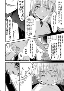 Page 17 of Sekai-sen Bad End - preview thumbnail