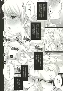Page 45 of SHOCK HEARTS Soushuuhen - preview thumbnail
