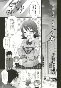 Page 56 of SHOCK HEARTS Soushuuhen - preview thumbnail