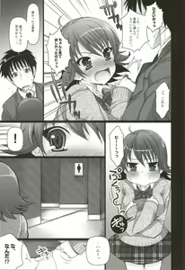 Page 62 of SHOCK HEARTS Soushuuhen - preview thumbnail