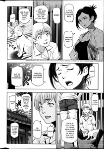 Page 4 of Natsu Jiru Ch. 1-3 - preview thumbnail