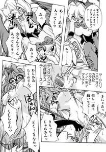 Page 101 of Popinikan - preview thumbnail