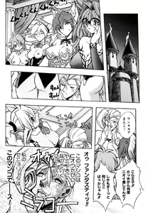 Page 104 of Popinikan - preview thumbnail