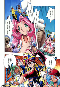 Page 11 of Popinikan - preview thumbnail