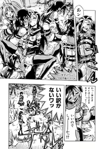 Page 112 of Popinikan - preview thumbnail