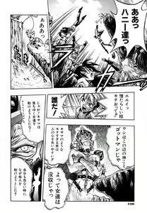 Page 113 of Popinikan - preview thumbnail