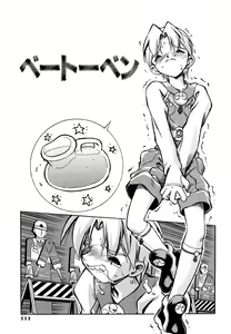 Page 116 of Popinikan - preview thumbnail