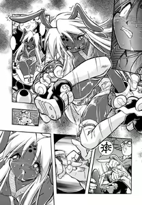 Page 130 of Popinikan - preview thumbnail