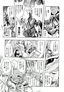 Page 14 of Popinikan - preview thumbnail