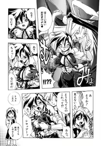 Page 142 of Popinikan - preview thumbnail