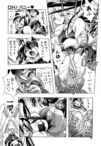Page 146 of Popinikan - preview thumbnail