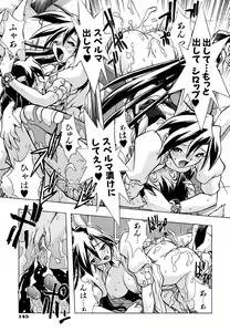 Page 150 of Popinikan - preview thumbnail