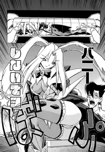 Page 153 of Popinikan - preview thumbnail