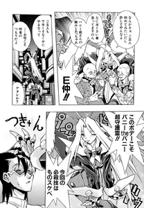 Page 155 of Popinikan - preview thumbnail