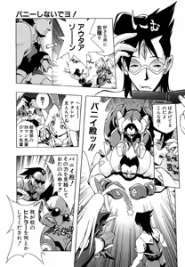 Page 156 of Popinikan - preview thumbnail