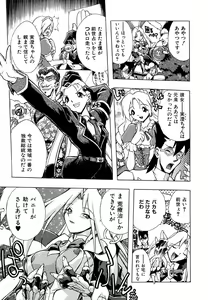 Page 158 of Popinikan - preview thumbnail