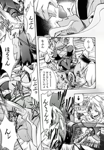 Page 18 of Popinikan - preview thumbnail