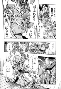 Page 19 of Popinikan - preview thumbnail