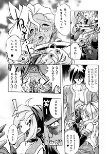 Page 20 of Popinikan - preview thumbnail