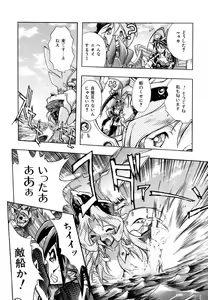 Page 21 of Popinikan - preview thumbnail