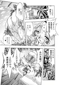 Page 22 of Popinikan - preview thumbnail