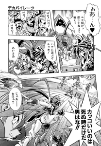 Page 24 of Popinikan - preview thumbnail