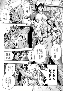 Page 25 of Popinikan - preview thumbnail