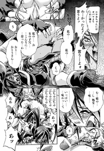 Page 29 of Popinikan - preview thumbnail