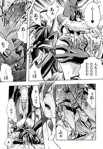 Page 30 of Popinikan - preview thumbnail