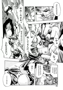 Page 31 of Popinikan - preview thumbnail