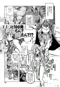 Page 48 of Popinikan - preview thumbnail