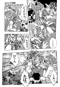 Page 50 of Popinikan - preview thumbnail