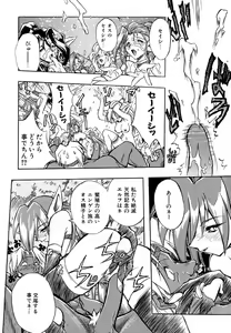Page 51 of Popinikan - preview thumbnail