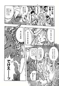 Page 53 of Popinikan - preview thumbnail