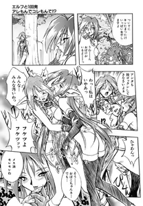 Page 54 of Popinikan - preview thumbnail