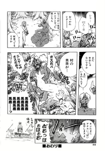 Page 59 of Popinikan - preview thumbnail