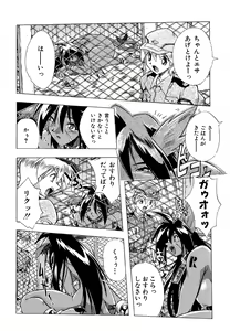 Page 61 of Popinikan - preview thumbnail