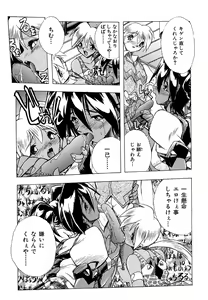 Page 66 of Popinikan - preview thumbnail