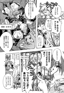 Page 82 of Popinikan - preview thumbnail