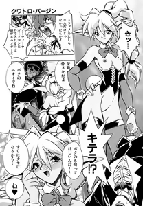 Page 94 of Popinikan - preview thumbnail
