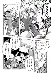 Page 97 of Popinikan - preview thumbnail