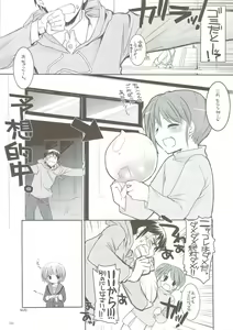 Page 134 of DL-SOS Soushuuhen - preview thumbnail