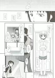 Page 150 of DL-SOS Soushuuhen - preview thumbnail