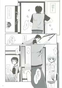 Page 152 of DL-SOS Soushuuhen - preview thumbnail